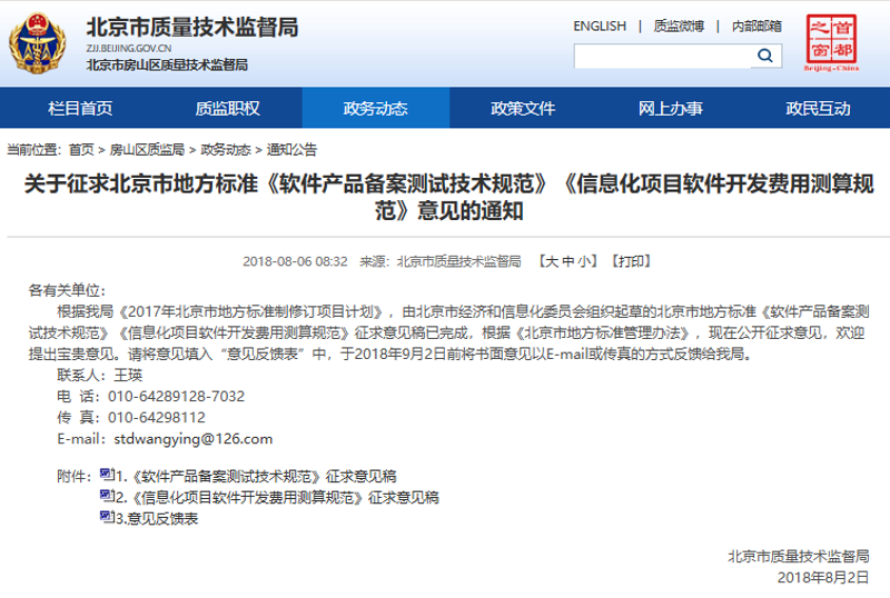 科技公司门头设计：如何打造企业形象的窗口