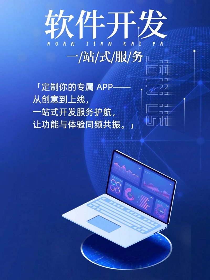 北京长瑞彬程科技有限公司的管道解决方案