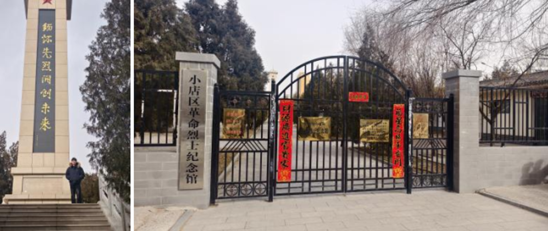 长瑞彬程科技
